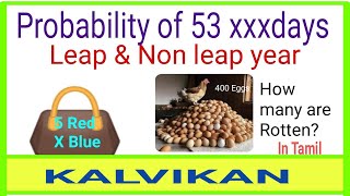 Probability of 53 Sundays in a Leap Year in Tamil  Class 10 Maths  Kalvikan [upl. by Roth]