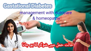 gastational diabetes all about pregnancy sugar drhirakomal2022 [upl. by Eiromem]