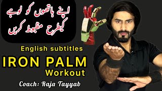 Stronger Hands Workout by Raja Tayyab  Iron palm  Strong grip workout Gripper Workout viral [upl. by Albric377]