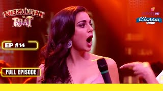 Couples की Entertainment Night  Entertainment Ki Raat  Full Episode  Ep 14 [upl. by Kolnos264]