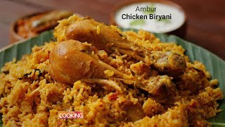 Ambur Chicken Biryani  Ambur Biryani  Home Cooking [upl. by Koziel]