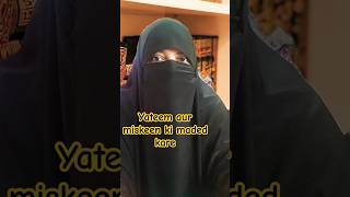 Yateem aur miskeen ki maded kare  Surat ul Maoon aya 01 to 03  viralvideo [upl. by Nodyroc]