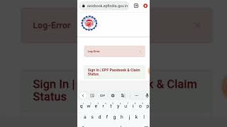 pf passbook new error  epf passbook not showing new error  how to check pf passbook new error [upl. by Ogeid]