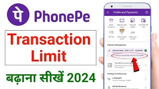 Phonepe Transaction Limit Kaise Badhaye 2024  How to increase Phonepe transaction limit [upl. by Annekcm974]