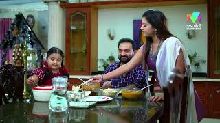 കാവ്യ കൃഷ്ണ ബന്ധം അകലുന്നു PROMO manimuthu MazhavilManorama [upl. by Trefler284]