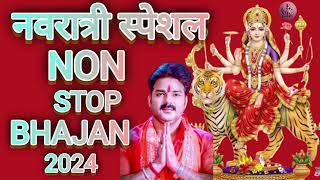 Best of Pawan Singh NonStop Bhakti Hits  PAWAN SINGH NEW SONGpawan singh new song 2024pawanDj [upl. by Eirrahs]