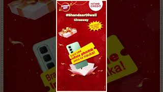 Iss Diwali Ko Aur Bhi Shaandar Banayein Home Credit Ke Infinix Hot 50 5G Giveaway Ke Saath [upl. by Beltran]