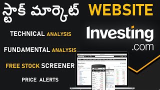 How to use investingcom  Telugu For Technical Chart Analysis  free stock screener [upl. by Eberhard703]