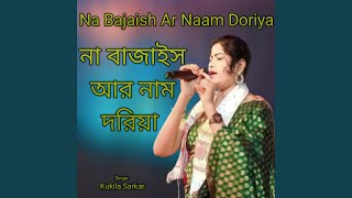 Na Bajaish Ar Naam Doriya [upl. by Nnalyrehs208]