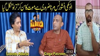 Insurance Kay Liya Murna Zaroori By Saleem Albela And Gogo Pasroori  Muheeb Reaction Tv [upl. by Gigi]