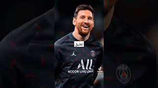 اختر لاعبك المفضل في تاريخ كرة القدم 🔥🔥 shortvideo youtubeshorts football messi ronaldo fyp [upl. by Tallbott]