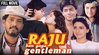 1992 Ki Movie RAJU BAN GEYA GENTLEMAN All Seen Photo  Sarukh Khan  Supar Bollywood movie [upl. by Enelak]