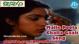 Malle Poola Challa Gaali Song  Mouna Ragam Movie Songs  Mohan  Revathi  Karthik [upl. by Viccora]