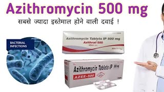 Azithral 500 Mg Tablet Uses in HindiAzithral use in ip 500 mg in Hindipharmacy [upl. by Bravar406]