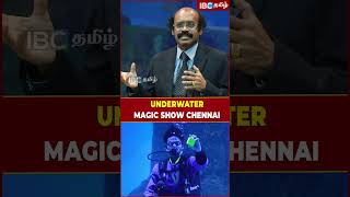 Underwater Magic Show In Chennai  VGP Marine Kingdom  Shorts  Summer Vacation Place In Chennai [upl. by Fogg]