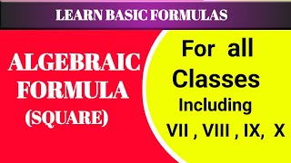 Algebraic formulas Algebraic square formula bijganitic sutrabali [upl. by Lonee]