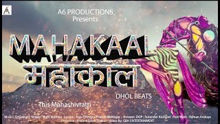 महाकाल  Mahakaal  Latest Mahakal Song with Dhol Beats ShivaSong A6Productions [upl. by Annahsohs]