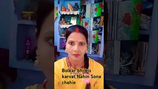 Bolkar bhi is karvat Nahin Sona chahie trending motivation shortvideo 😱 [upl. by Mycah]