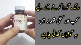 Cecon Vitamin C Tablets  Uses Benefits And Side Effects Urdu Hindi [upl. by Lawton880]