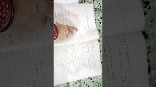 mathematics class 8 exercise  12 quadrilateral [upl. by Okechuku]