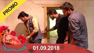 Priyamanaval Promo 010918 [upl. by Neimad]