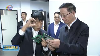 Wang Yubo Yunnan Governor Visits Unionscience [upl. by Nnaeirelav]