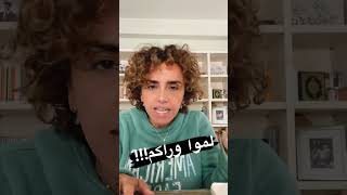 علموا ولادكم يلموا وراهم اي مخلفات بعد ما يكلوا او يشربوا في اي حته…وجهةمظر علارشدي [upl. by Ahcarb]