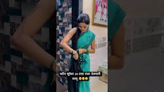 😂😂 marathicreator comedy laturkar funny laturkars [upl. by Annaili]