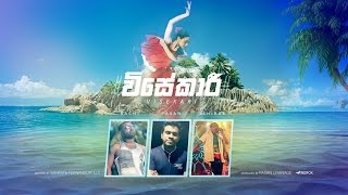 Visekari  Lyric Video  Pasan Liyanage ft Bachi Susan amp Rude Bwoy [upl. by Anehsak]