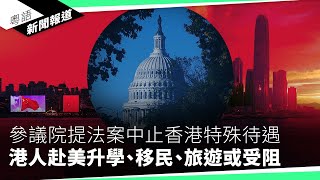 CHÂN ÁI  TÓC TIÊN VŨ NGỌC ANH ĐỒNG ÁNH QUỲNH  Công Diễn 2  CHỊ ĐẸP ĐẠP GIÓ 2024 [upl. by Lartnom]