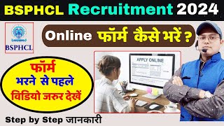 BSPHCL Online फॉर्म भरने की पूरी जानकारी  BSPHCL Recruitment 2024 BSPHCL New Vacancy bsphcl job [upl. by Sicnarf374]