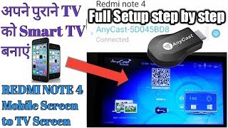 Redmi note 4 screen mirror in anycast wifi displaying in easy way screen mirroring by tech hamara [upl. by Margret]