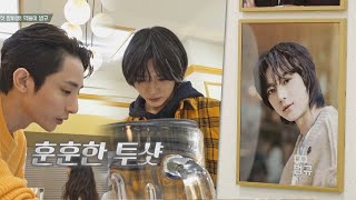 훈훈˘︶˘♡ 범규BEOMGYU에게 오리엔테이션 해주는 이수혁Lee Soohyuk 시고르 경양식Bistro Shigor 7회  JTBC 211216 방송 [upl. by Ahseikal]