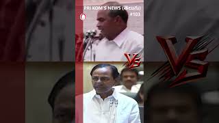 KCR fires on YSR  shorts youtubeshorts [upl. by Peyton514]