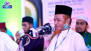 আবুল কালাম বয়ানী Abul Kalam Boyani। Bayani new waz ।Music Plus Waz [upl. by Hgielanna994]