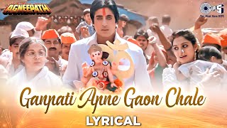 Ganpati Apne Gaon Chale  Lyrical  Agneepath  Amitabh Bachchan Mithun Ganpati Visarjan Song [upl. by Ennyroc273]