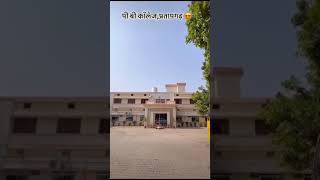 PB PG College Pratapgarh city senator Mahavidyalaya 📖📖📖📚📚💪💪🙏🙏 [upl. by Hollyanne]