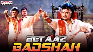 Betaaz Badshah Pedarayudu Hindi Dubbed Movie  Rajinikanth  Mohan Babu  Soundarya  Bhanupriya [upl. by Onivag]