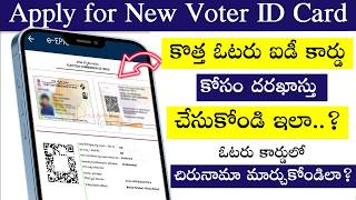 How to Apply for New Voter ID Card Online in 2024 in Telugu  Tech Patashala [upl. by Akers]