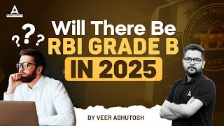 Will there be RBI Grade B in 2025  RBI Grade B 2025 Notification  RBI Grade B 2025 [upl. by Eserrehs]