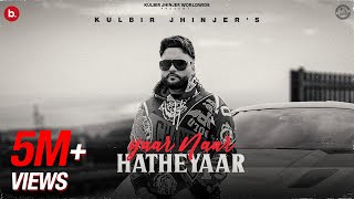 YAAR NAAR HATHEYAR  Official Video  Kulbir Jhinjer  RFR Vol 1  Punjabi Song [upl. by Christina490]