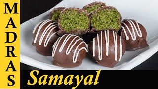 Kunafa Pops Recipe in Tamil  How to make Kunafa balls  Arabic Recipe in Tamil [upl. by Cinimmod]