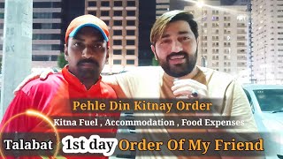 Talabat 1st Day Order Fuel Accommodation All Details  Talabat Delivery Jobs in Dubai [upl. by Etireuqram]