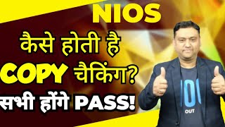 NIOS COPY CHECKING PROCESS [upl. by Arny]