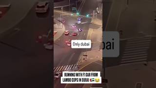 Police LAMBORGHINI pay VS F1 on road in dubai explore cars police dubai carsdrift [upl. by Rochette923]