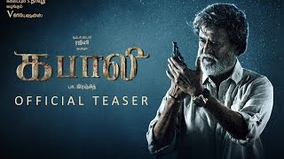 Kabali  Neruppu Da Feat JHANU  Music Video  Rajinikanth  Santhosh Narayanan [upl. by Shifra]