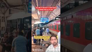 14208 PadmaVat Express Rail shortsvideo train rail railfans [upl. by Baten]