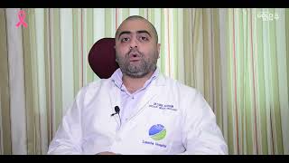 What Causes Breast Cancer  Explains Dr Tarek Alkhouri  Specialist Medical Oncologist [upl. by Notlehs773]