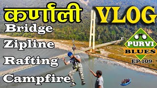 कर्णाली चिसापानी West Nepal VLOG  Karnali Zipline and Rafting in Karnali  Campfire at Karnali [upl. by Ariam]