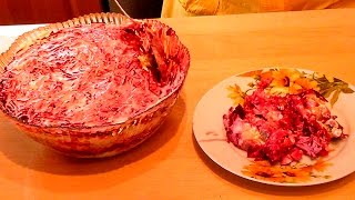 Селедка под шубой  подробное описание просто и вкусно [upl. by Malchy]